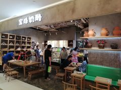 -宝珠奶酪(长宁金虹桥店)