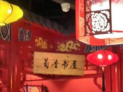-渔港烤鱼(中百广场店)