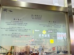 -蘭心餐厅(进贤路店)