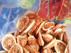 -赞记龙凤礼饼(广州市二宫向群宾馆店)