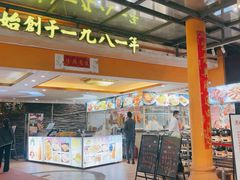-荔城生鲜盛宴(番禺旗舰店)