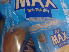 -盒马X会员店(上海森兰商都店)