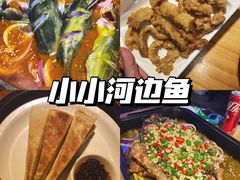 -小小河边鱼(天润城店)