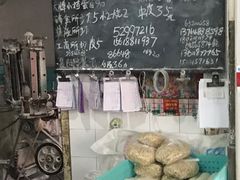 -华良切面店(航建大楼店)