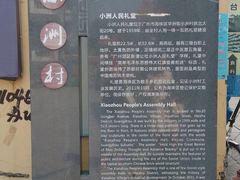 景点-小洲村
