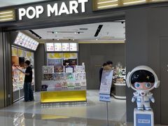 -泡泡玛特POPMART(世豪广场店)