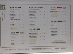 菜单-奈雪的茶(大悦城店)