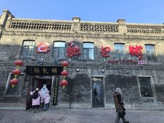 -张包铺(道外店)