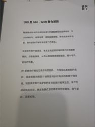-HEYAN荷妍专业脱毛连锁机构