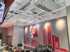 -DQ·蛋糕·冰淇淋(富华里店)