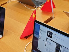 -Apple零售店(成都太古里店)