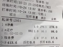 -南美元生态大酒店(海珠店)