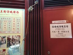 -添發碗仔翅美食