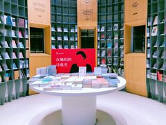 -思南书局·诗歌店