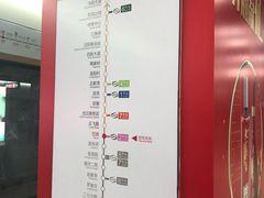 -范湖(地铁站)