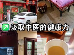 -芳草堂中医门诊部(怡芳苑店)