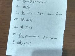 水煮鱼-川悦壹号·川菜(蠡溪路店)