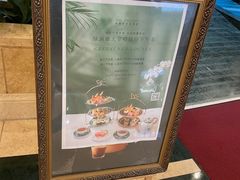 -圣廷苑酒店·廷韵咖啡厅(深圳中洲圣廷苑酒店)