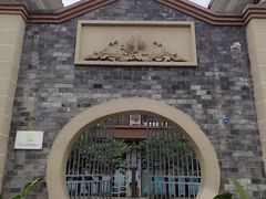 -新津老码头旅游小镇