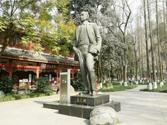-温江公园