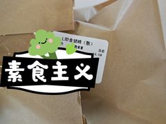 -留夫鸭(杭州大悦城店)