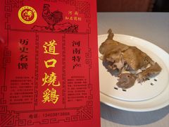-金狮麟·新豫菜(杏石口路店)