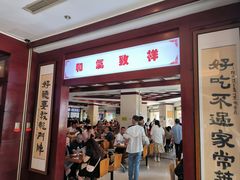 -陈麻婆豆腐(春熙店)