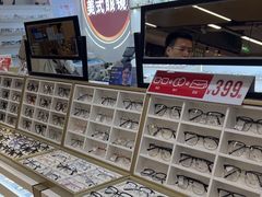 -美式眼镜·授权蔡司.依视路.尼康.豪雅.明月(南翔印象城店)