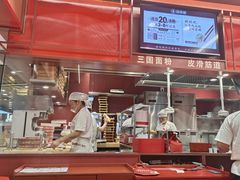 -喜家德虾仁水饺(长泰广场店)