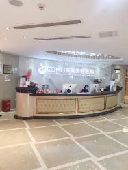 -南京康美美容医院·旗舰店