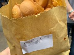 -低调高手大街小食 (總店)