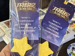 -江南环球港