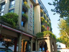 -杭州新新饭店·1913餐厅
