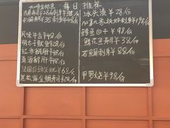 -Sushi Hanzo半藏(天环广场店)