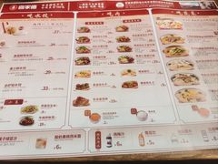 -喜家德虾仁水饺(繁荣路店)