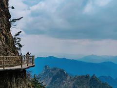 -老君山风景名胜区