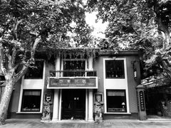 -古董花园(思南路42弄小区店)