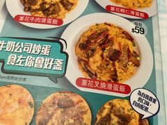 -深仔记茶餐厅(亚士厘道店)