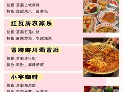 -巧克力渔家.小船海鲜胶东菜(万平口店)