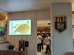 -赶海部落海鲜城(海阳路店)