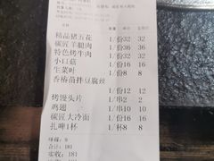 -碳匠炭火烤肉