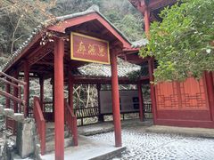 -太湖源风景区