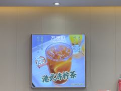 -万煲旺·香港老传承煲仔饭·猪杂汤(客村店)