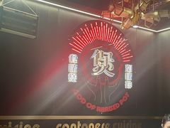 -啫神·广州地标美食(北京路店)