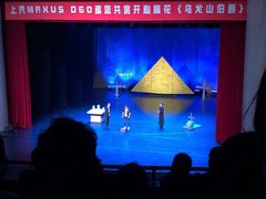 -辽宁大剧院