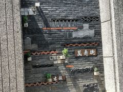 -朱自清故居