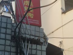 -小胡子祥彪烧烤(北湖总店)