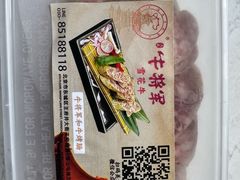-牛将军•涮肉•烤肉(北京王府井·故宫店)