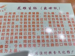-国家五钻酒家·西樵旺阁渔村(西樵店)