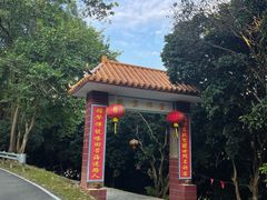 -风云岭森林公园